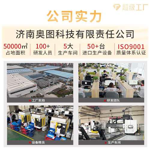 奥图厂家直销汽车厂冲压自动化连接件端热器线型拾CP-C-A成形