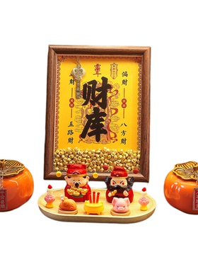 玄关五路财神招财装饰品家居好物