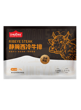 顶诺安格斯牛手工静腌牛排