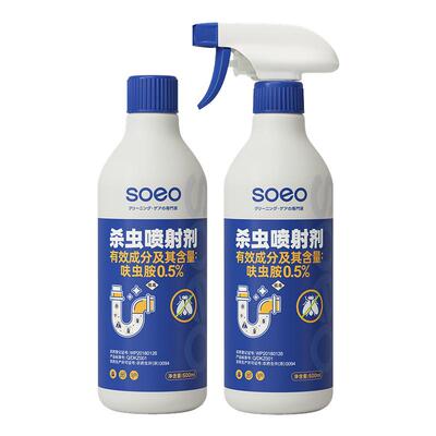 日本呋虫胺杀虫剂家用灭虫top①