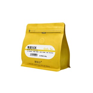 野鸽子埃塞俄比亚瑰夏soe意式咖啡豆美式手冲阿拉比新鲜可现磨粉