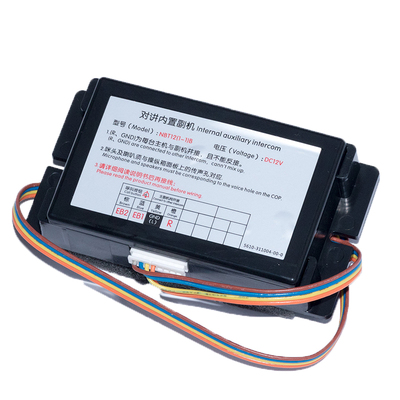 内置副机电梯轿厢分机五方通话