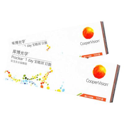 库博光学隐形近视眼镜宝睛润日抛10片宝晴透明片旗舰官网库博正品