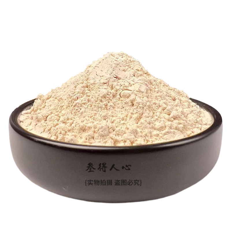 长白山特级人参粉超微皂苷好吸收