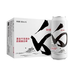 谷小酒精酿白啤500ml*12罐整箱装