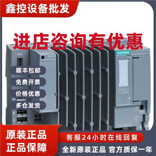 议价6ES76772DB420GM0西门子ET200SP控制器CPU模块6ES7677-2DB42-