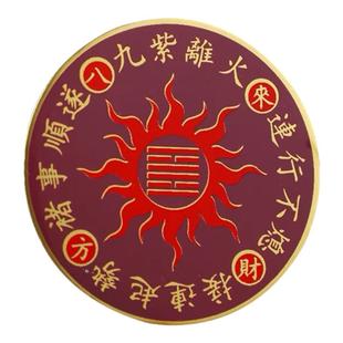 新款九紫离火运手机背面装饰品彩绘工艺纯铜贵人助大yun铜卡片