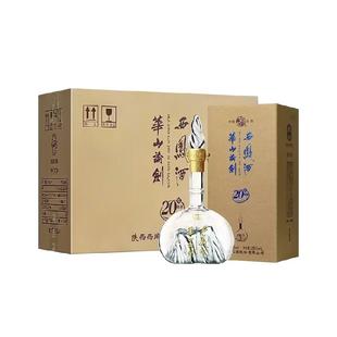 西凤酒华山论剑20年凤香型品鉴白酒商务宴请45度250mL*6瓶整箱装