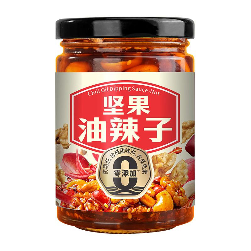 饭扫光坚果油辣子210g*2瓶装凉拌调料四川油辣椒香辣拌面下饭酱