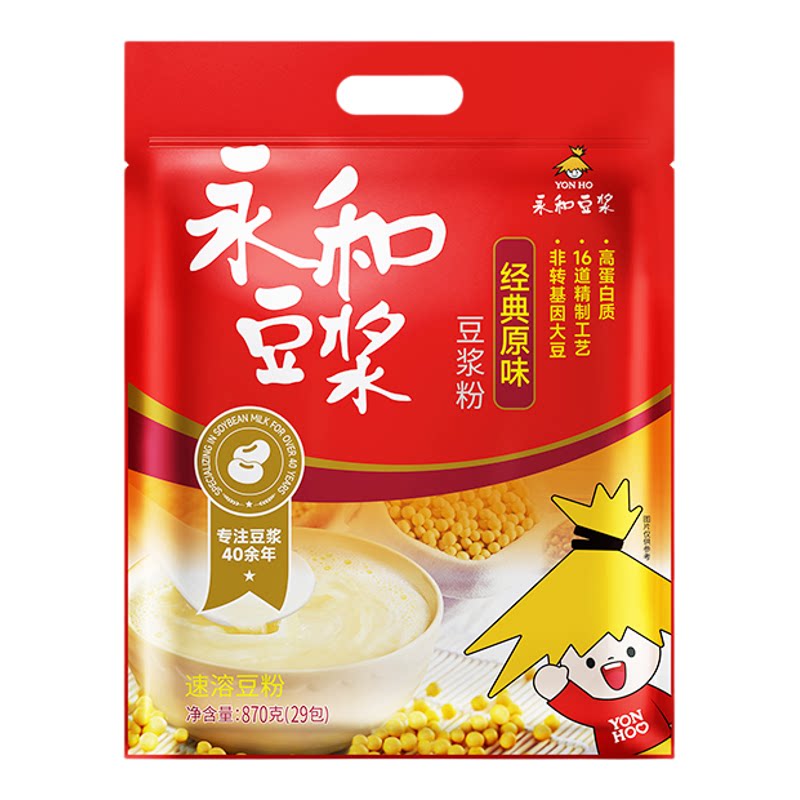 永和豆浆原味速溶豆浆粉