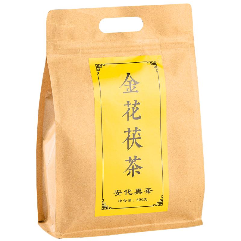 降价了！安化黑茶金花茯砖茶500g