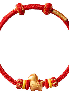 【马上有钱】小马红绳手链