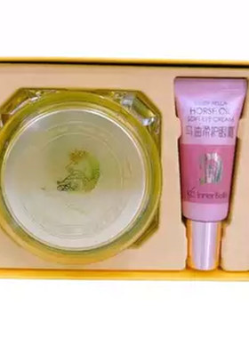 伊蓓诺马油组合补水保湿修复