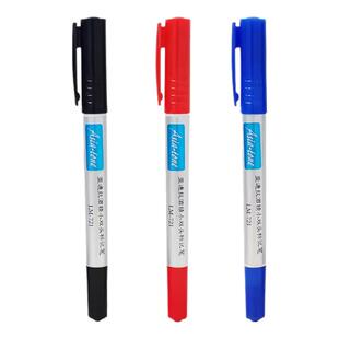 亚通LM-721耐酒精记号笔耐高温油性笔小双头马克笔实验室抗酒精笔