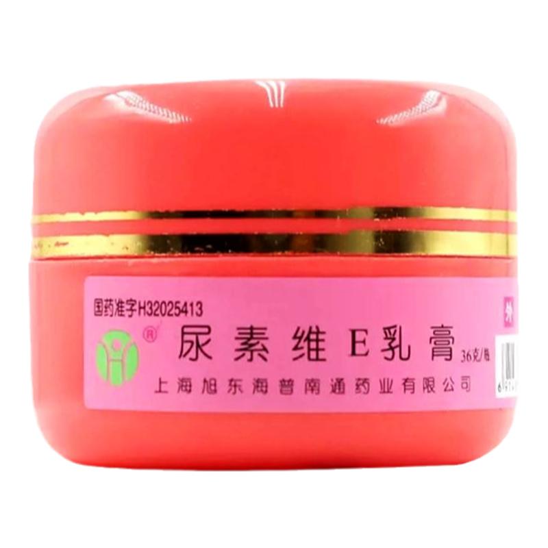 【海尔斯】尿素维E乳膏1%15%*36g/瓶