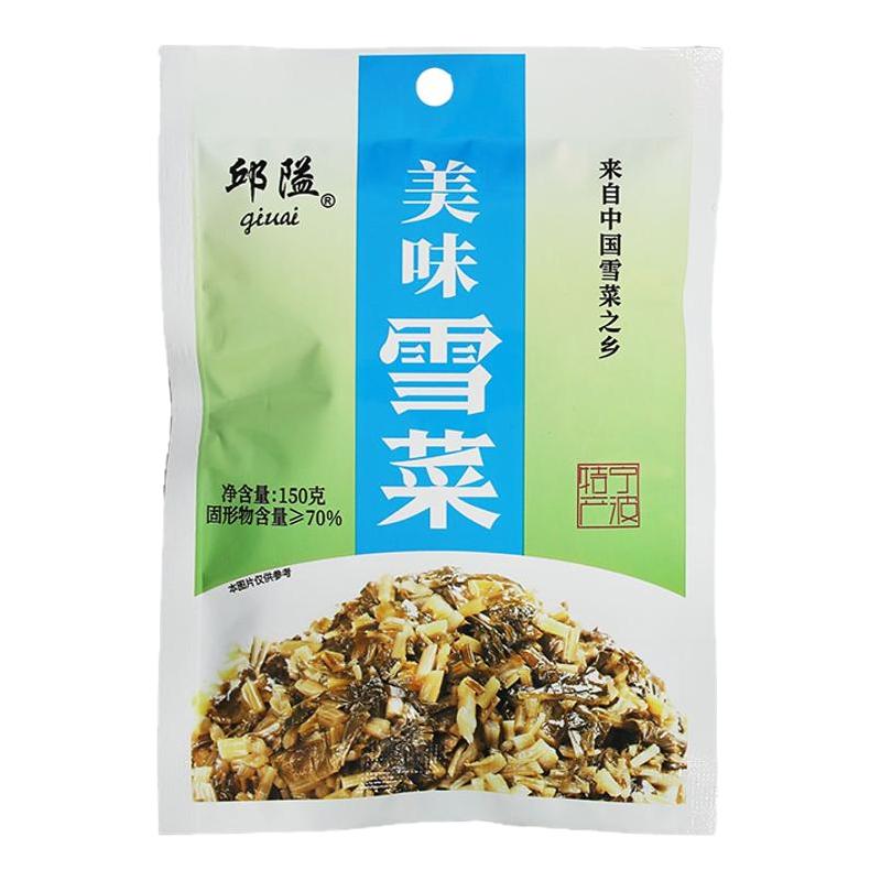 邱隘老坛雪菜宁波特产酸香脆嫩