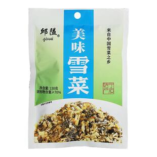 浙江非遗 邱隘老坛雪菜 纯净雪里蕻鲜制 安心食材 咸菜酸香脆嫩