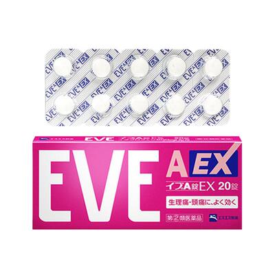 【自营】日本白兔eve小粉盒止疼止痛药痛经生理姨妈痛小蓝片20粒