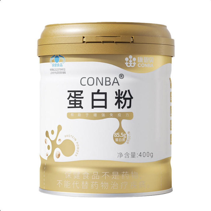 康恩贝金冠蛋白质粉免疫力老年人乳清蛋白粉大豆蛋白提高营养正品