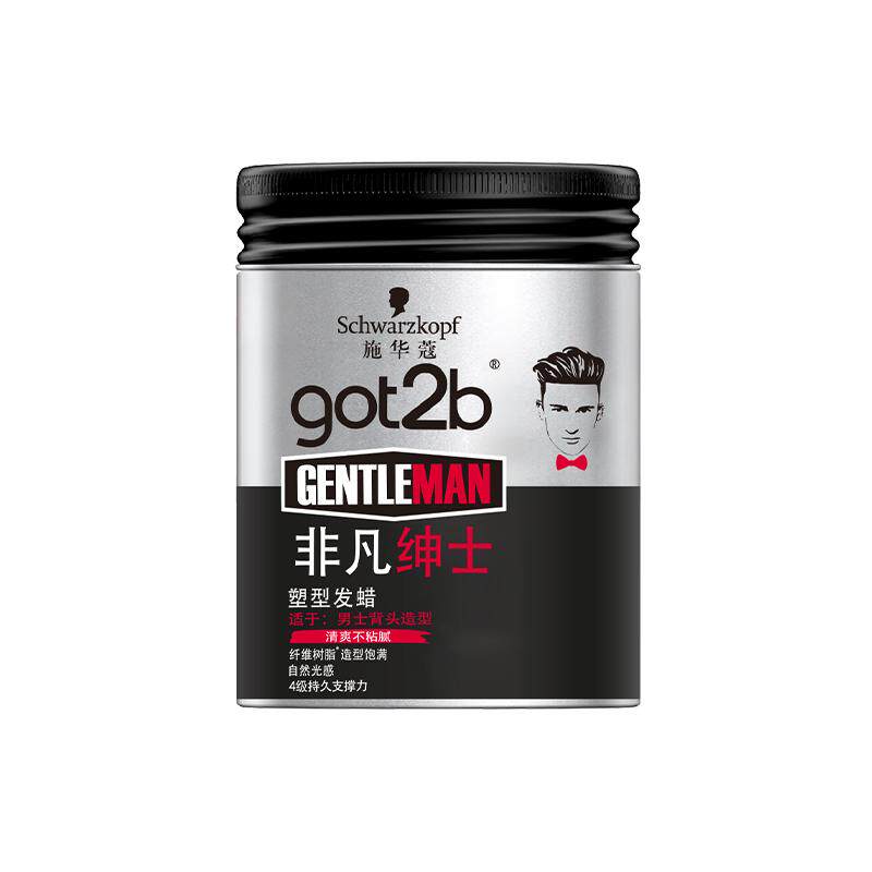 施华蔻发蜡Got2b非凡绅士光感塑型发泥持久发蜡男士定型清香100g