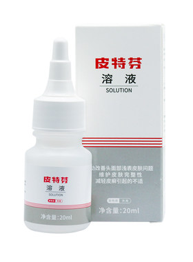 金盾皮特芬溶液猫狗通用外用喷滴剂狗狗皮肤专用