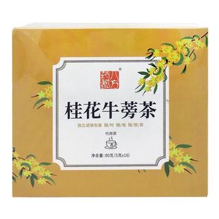 药都八方 桂花牛蒡茶80g