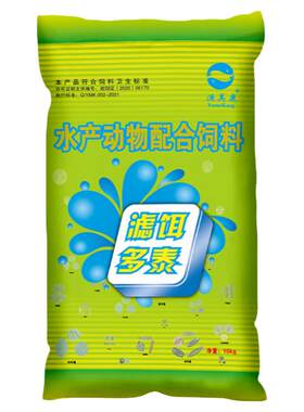 渔美康水产养殖池塘用育苗