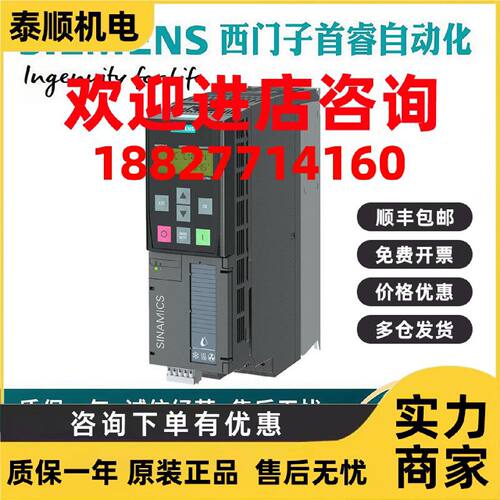 议价6SL3220-1YD18-0UB0西门子G120XA功率3KW 380V USS6DI 4DQ 2A