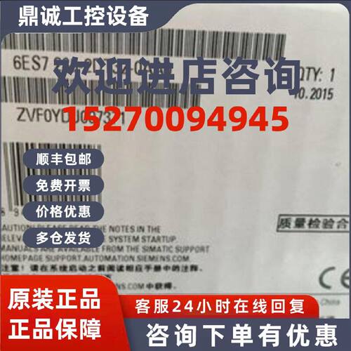 议价6ES7288-2DT32-0AA0西门子数字量输入输出模块6ES72882DT320A