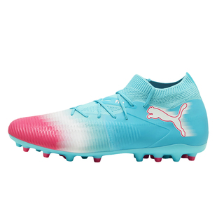 酷锐足球彪马FUTURE 8中端MG短钉人草训练比赛足球鞋男108761-01