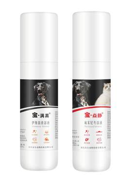 螨虫脓皮消炎去屑止痒宠物喷剂