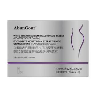 【FTO美体饮】燃脂排油瘦官方正品减神器肥减脂身提升代谢