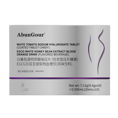 【FTO美体饮】燃脂排油瘦官方正品减神器肥减脂身提升代谢