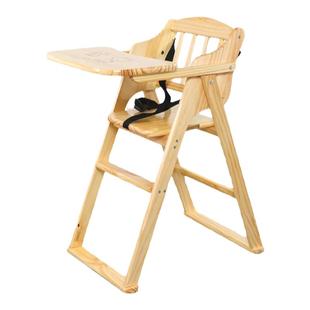 实木儿童餐椅家用商用可折叠便携带BB仔餐椅酒店餐厅儿童吃饭椅子