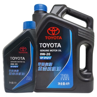 丰田纯牌SP GF-6 0W-20专用新凯美瑞汉兰达亚洲龙 0W20全合成机油