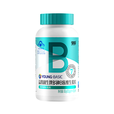 多种B族维生素咀嚼片复合vb