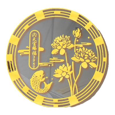 荷花鲤鱼净秽图好运连连厕所