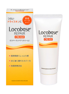 locobase护手霜第一三共