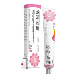 朗依 消痔凝胶20g内痔外痔混合痔痔疮手术辅助治疗药膏女性专用