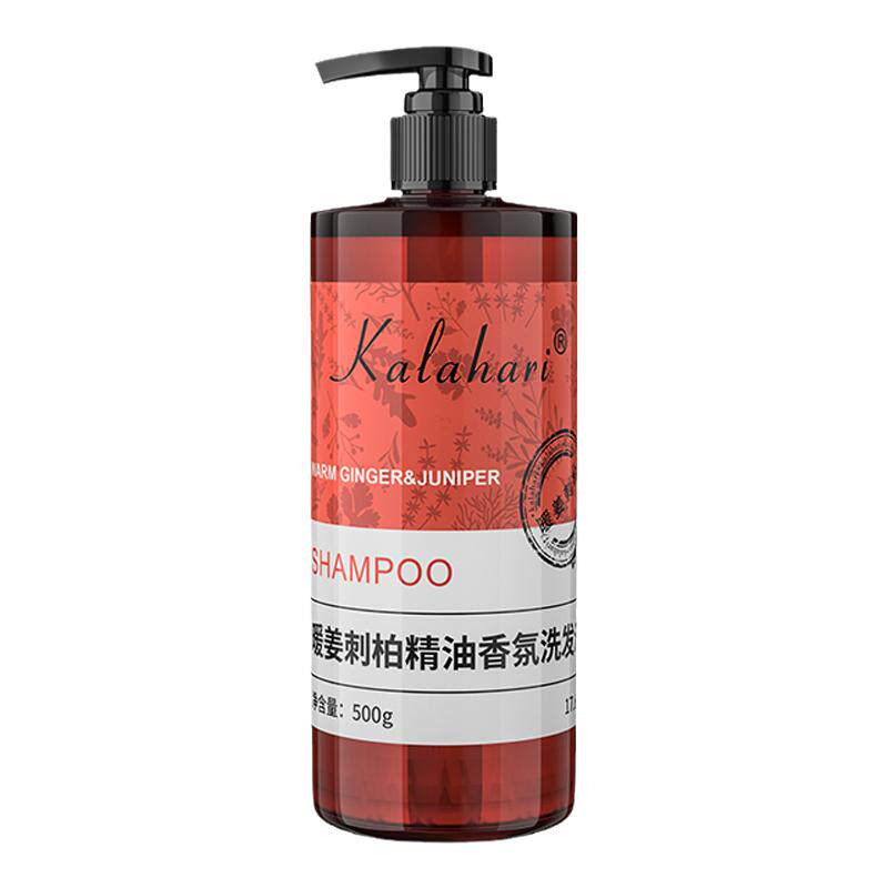 kalahari暖姜刺柏精油香氛洗发水沐浴露护发素身体乳润肤液酒店