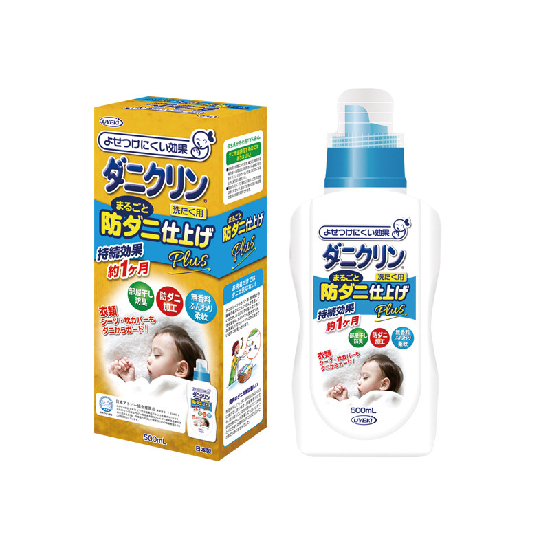 日本进口UYEKI除螨洗衣液除菌防螨虫洗剂去螨虫孕妇婴儿可用500ml