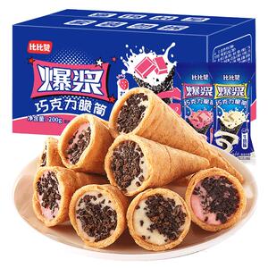 比比赞巧克力爆浆脆筒吃货解馋小零食小吃休闲食品网红爆款大礼包