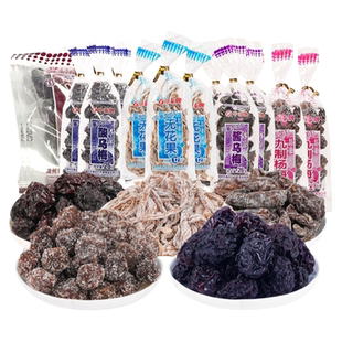 中泰酸乌梅干蜜饯梅子8090后怀旧小时候老式零食食品年代