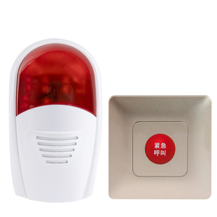 残卫无线无障碍卫生间公厕养老院医院月子中心公共场所紧急求助呼叫消求助按钮冷库一键报警老人家用报警器