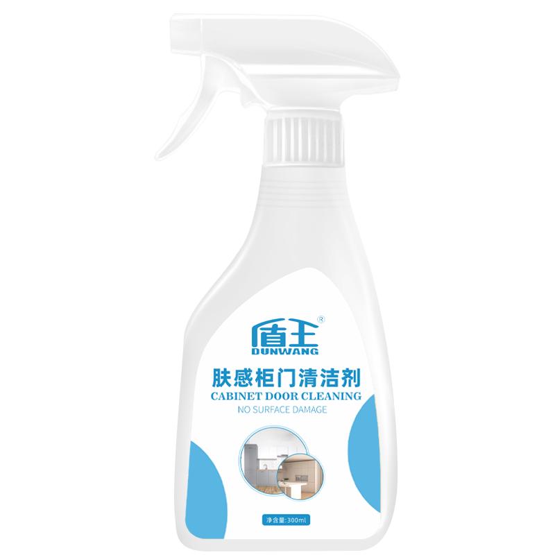 盾王木家具肤感柜门清洁剂