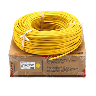 台湾日升S-1710流动编织话筒线两芯平衡彩色音频线信号线2T2S麦线