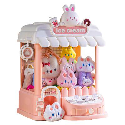 【顺丰包邮】儿童抓娃娃机