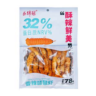 青岛特产干海鲜零食鱿鱼丝烤鱼片琵琶虾袋装香酥香辣爽口休闲小吃