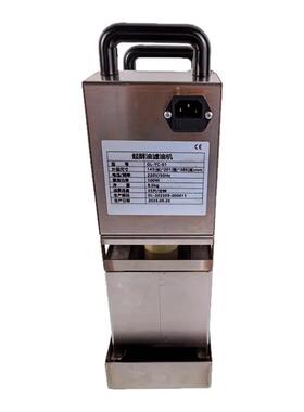 超小型便携滤油机煎炸油净化