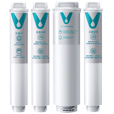 小米净水器滤芯600G厨下式全套1号pp棉2号前置炭3号反渗透4号后置